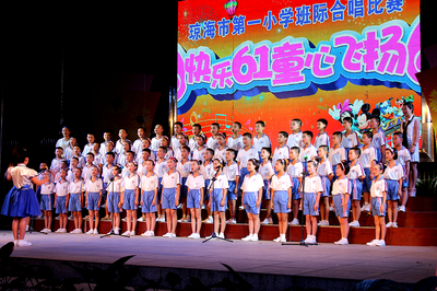 童心飛揚(yáng)，歌聲嘹亮——記市一小2015年“迎六一”班級大合唱比賽暨舞臺藝術(shù)造型策劃
