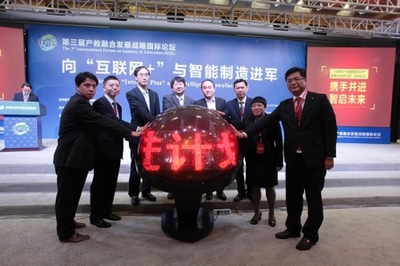 匯聚創新要素，驅動教育變革與金融信息服務的融合新生態