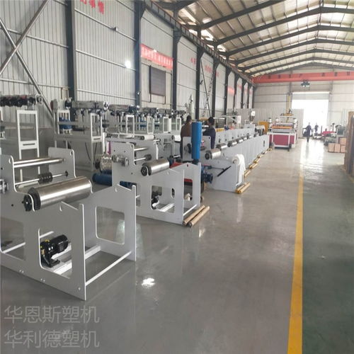 瀘定省人工600型熔噴設(shè)備生產(chǎn)線青島工廠直銷(xiāo)與移動(dòng)通信設(shè)備銷(xiāo)售