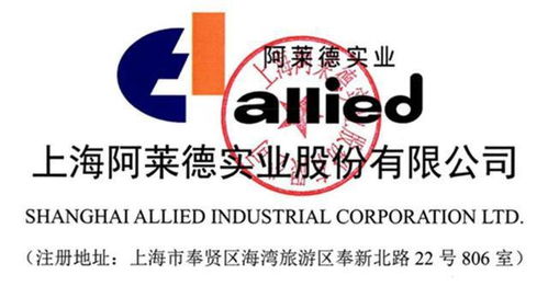 資本聚焦行業龍頭 阿萊德IPO定價24.80元，站在諾基亞愛立信高塔之上的移動通信硬核供應商